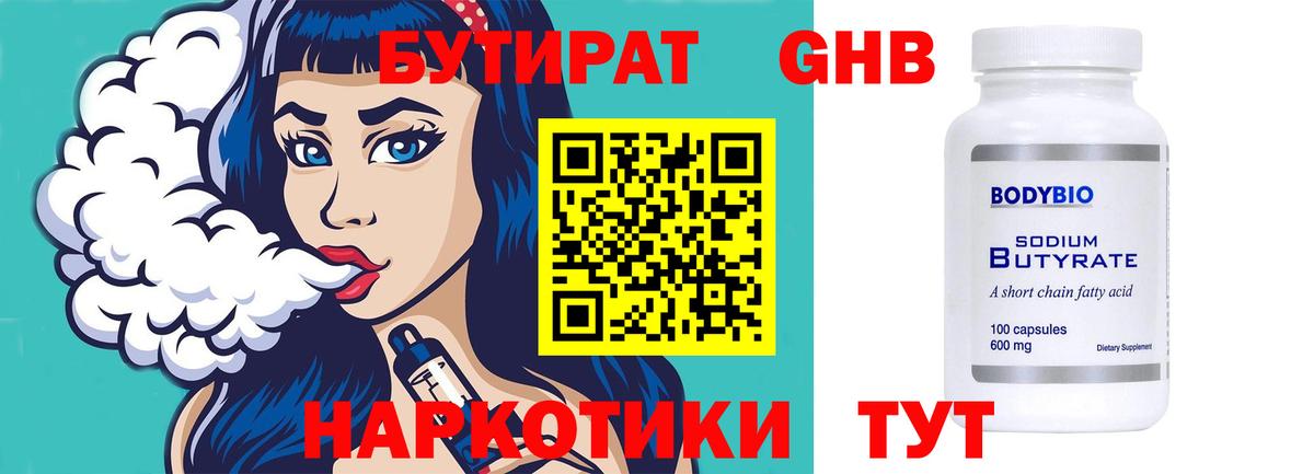 МЕФ Бугульма