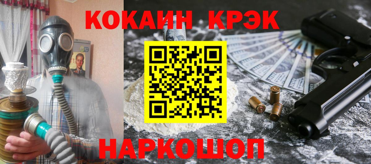 COCAIN 99% Бугульма