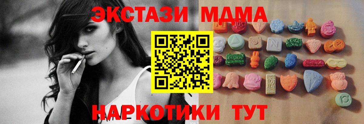 Экстази 300 mg  ЭКСТАЗИ  ссылка на мегу ссылка  Вход с VPN  Бугульма  наркотики 