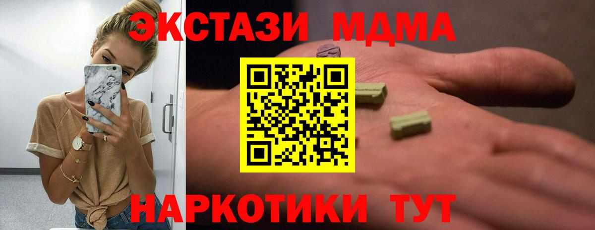 Экстази Дубай Бугульма
