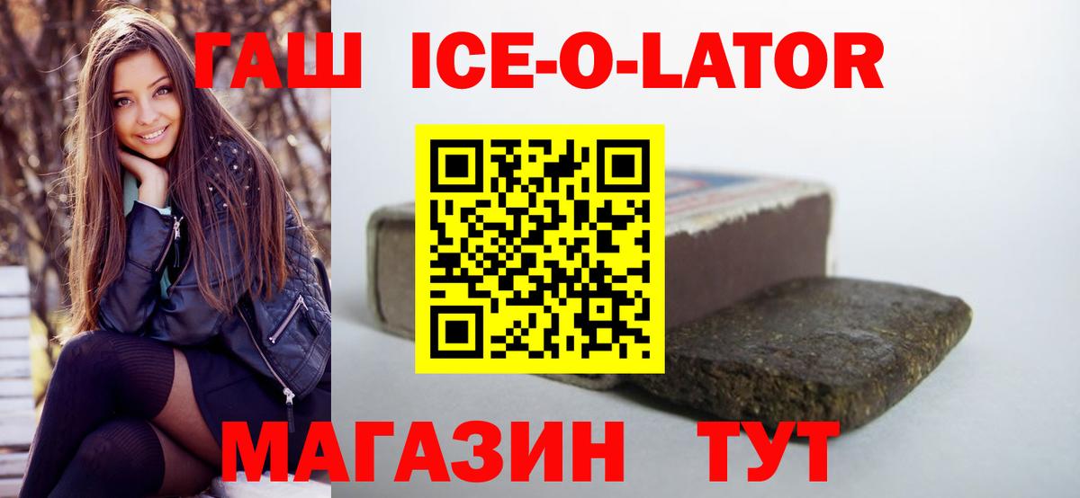 ГАШИШ индика сатива Бугульма