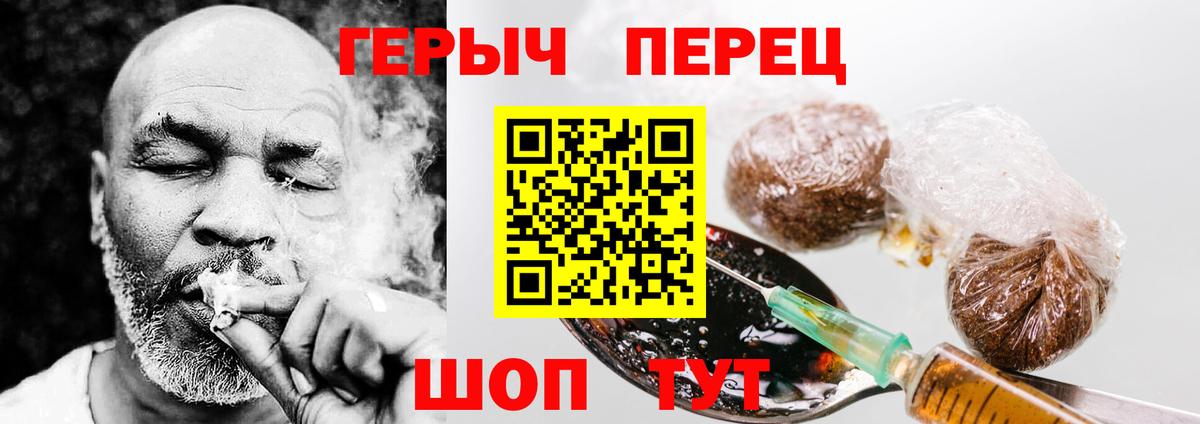 Героин афганец Бугульма