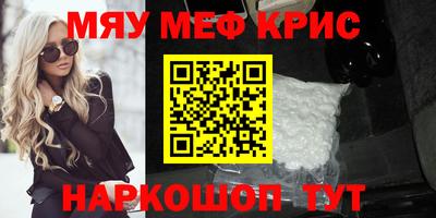 прущая мука Волжск