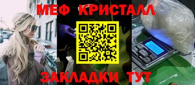 мескалин Гагарин