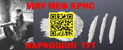 меф Волжский