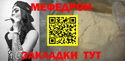 мескалин Гагарин