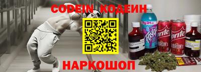 гидра Волгодонск