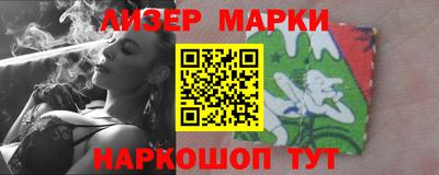 мескалин Гагарин