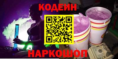 гидра Волгодонск