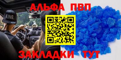 прущая мука Волжск