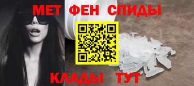 гидра Волгодонск