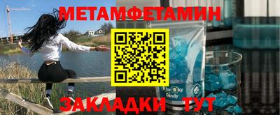 мескалин Гагарин