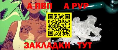 меф Волжский