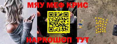 меф Волжский