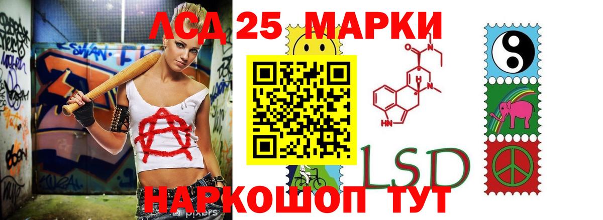 LSD-25 экстази кислота  гидра ONION  Вход с VPN  Бугульма  Лсд 25 экстази кислота 