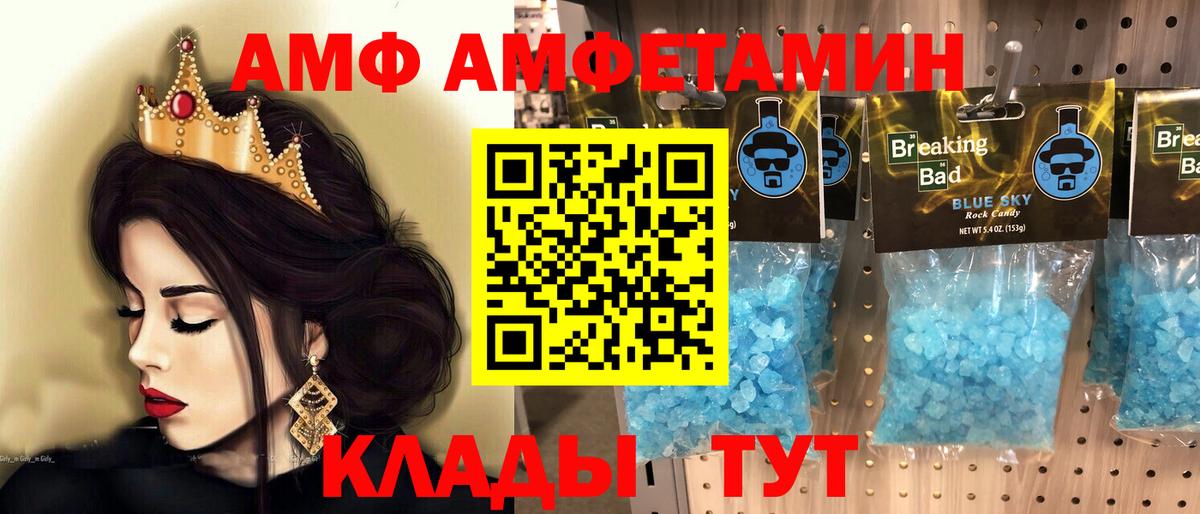 Первитин Methamphetamine  Вход с VPN  Бугульма 