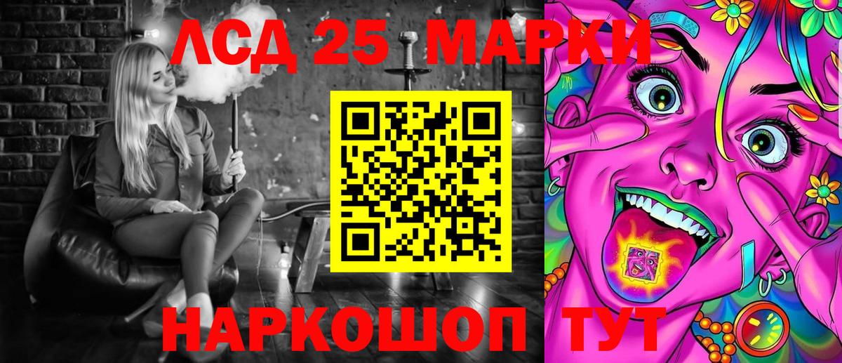 Марки N-bome  Вход с VPN  Марки N-bome 1500мкг  Бугульма  Марки N-bome 1500мкг 