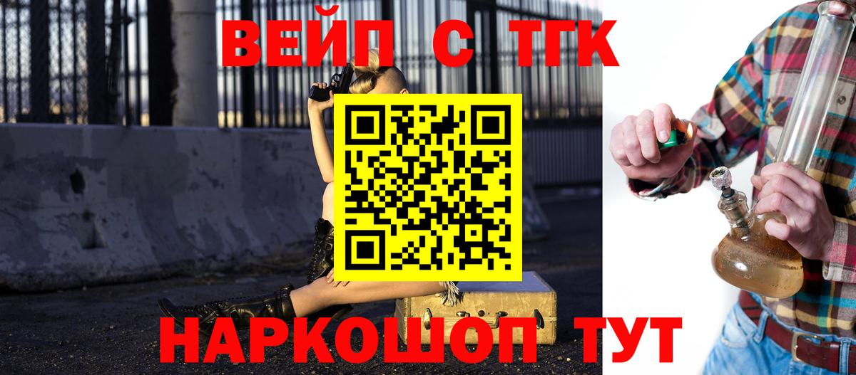 ТГК концентрат Бугульма