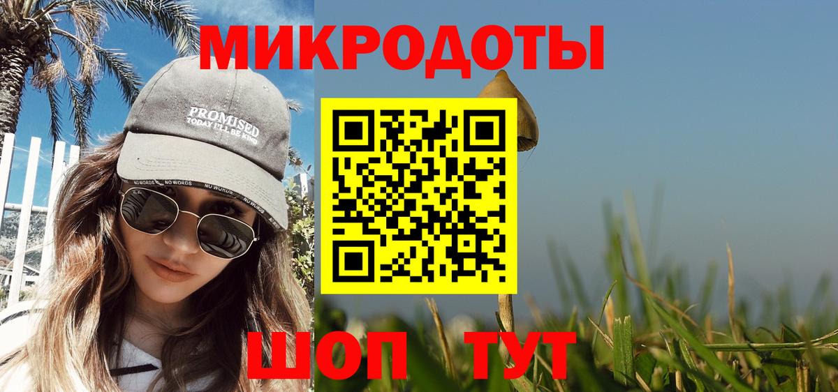 Псилоцибиновые грибы ЛСД Бугульма