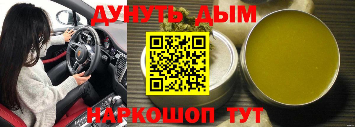 МАРИХУАНА Amnesia  Конопля White Widow  Вход с VPN  Шишки марихуана AK-47  Марихуана индика  Бугульма 
