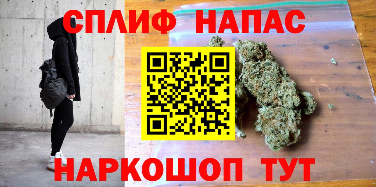 Бошки Шишки планчик Бугульма
